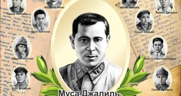 MUSA DZHALIL 768x576