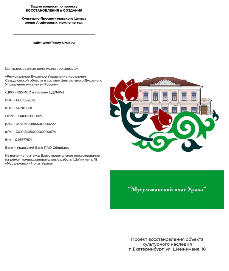 буклет т2 1