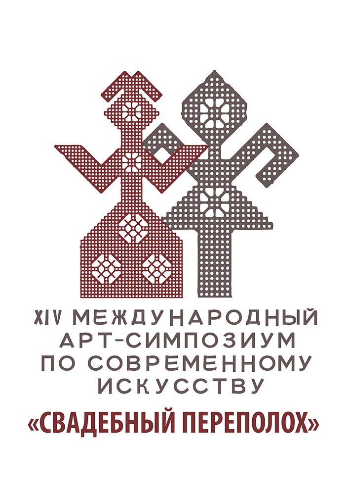 weddingHurlyBurly 