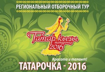 1459320466 khtynttoc 2016