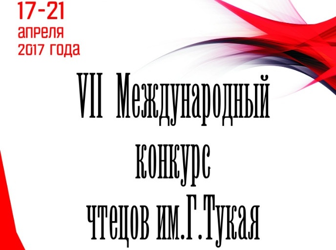 1492016657