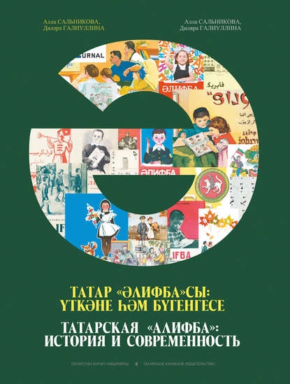 24 7