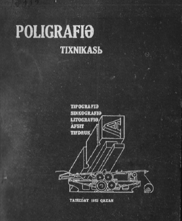 16 11