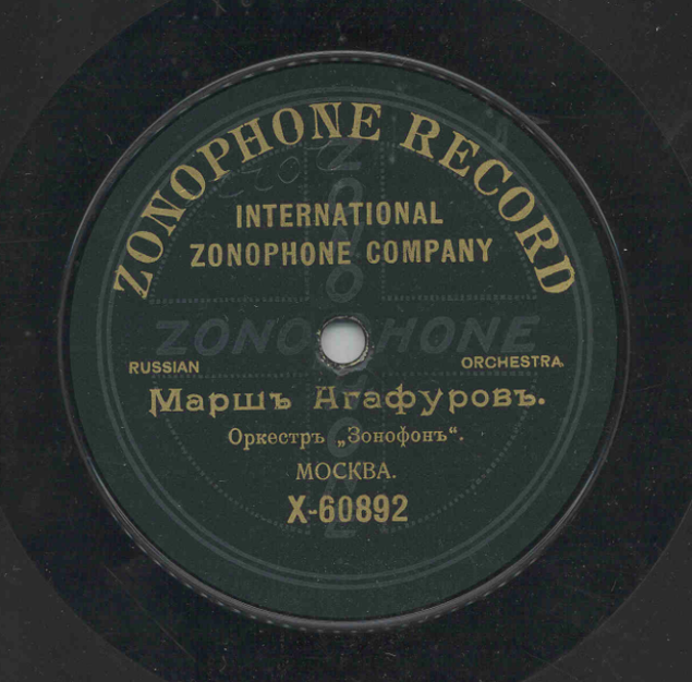 18 19