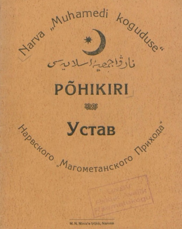 19 16