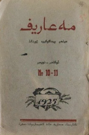 1 4