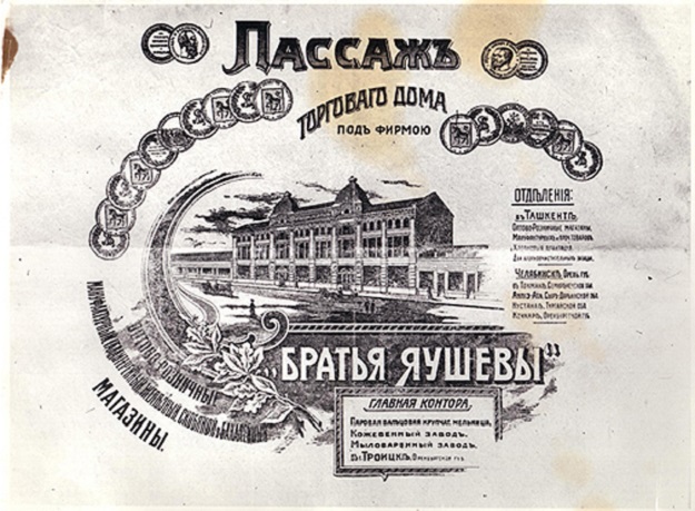 16 10