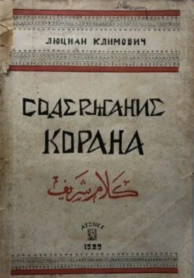 6 6