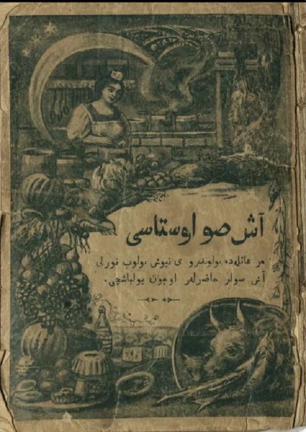 5 3