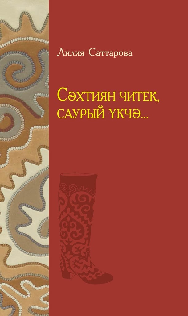 246721385_1972820872899159_5803159486902036664_n.jpg