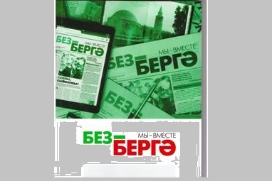 BEZ