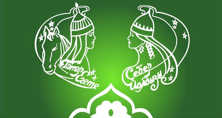 Seber yoldyzy Zvezda Sibiri Tatar egete Dzhigit