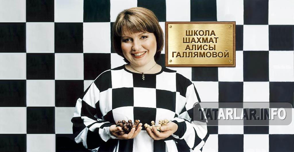 alisa-gallyamova.jpg
