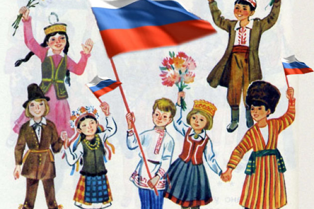 arhipelag druzhbyi