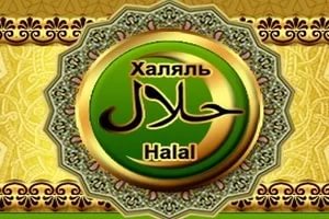 halyal