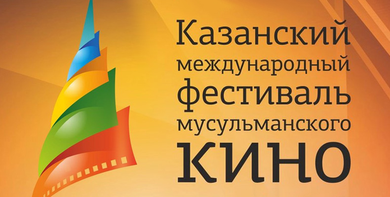 festival