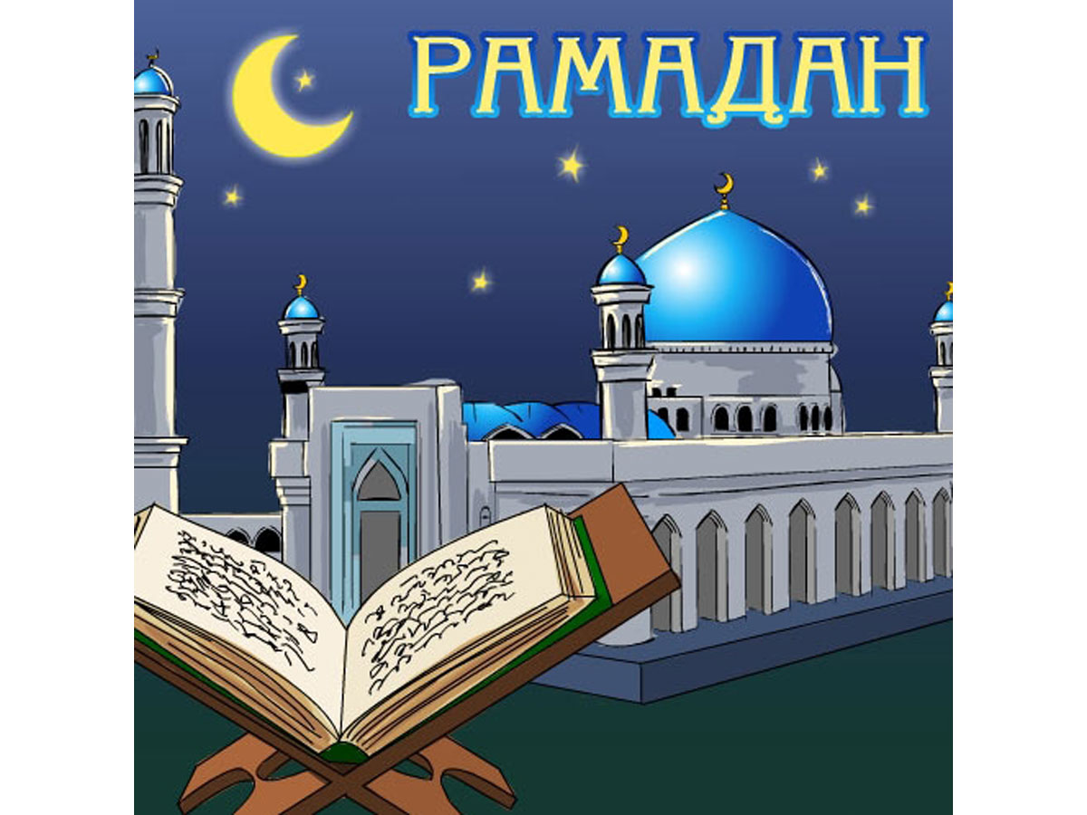 ramadan 0