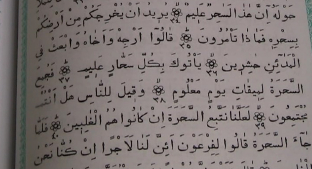 koran