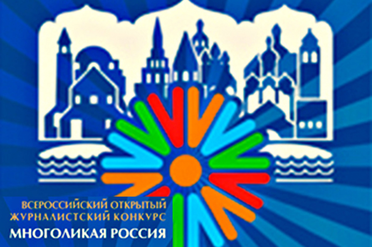 mnogolikaya rossiya