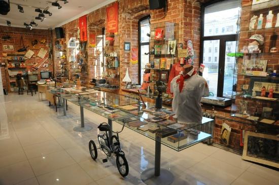 museum of soviet life