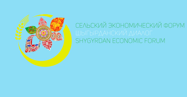 shigirdin