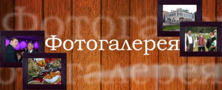 fotogal