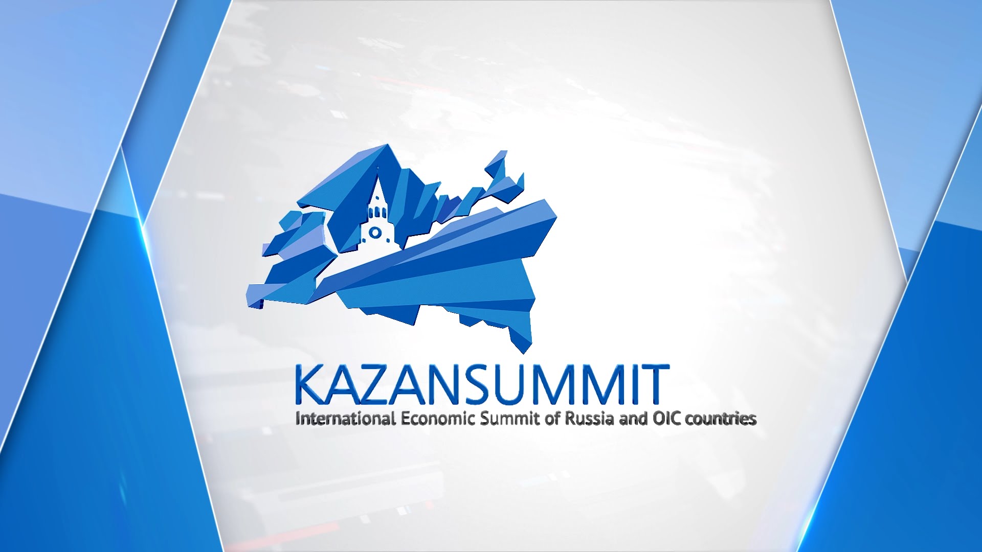 summit2018