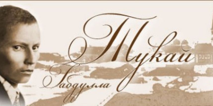 tukai2