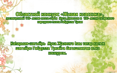 ЖК на сайт