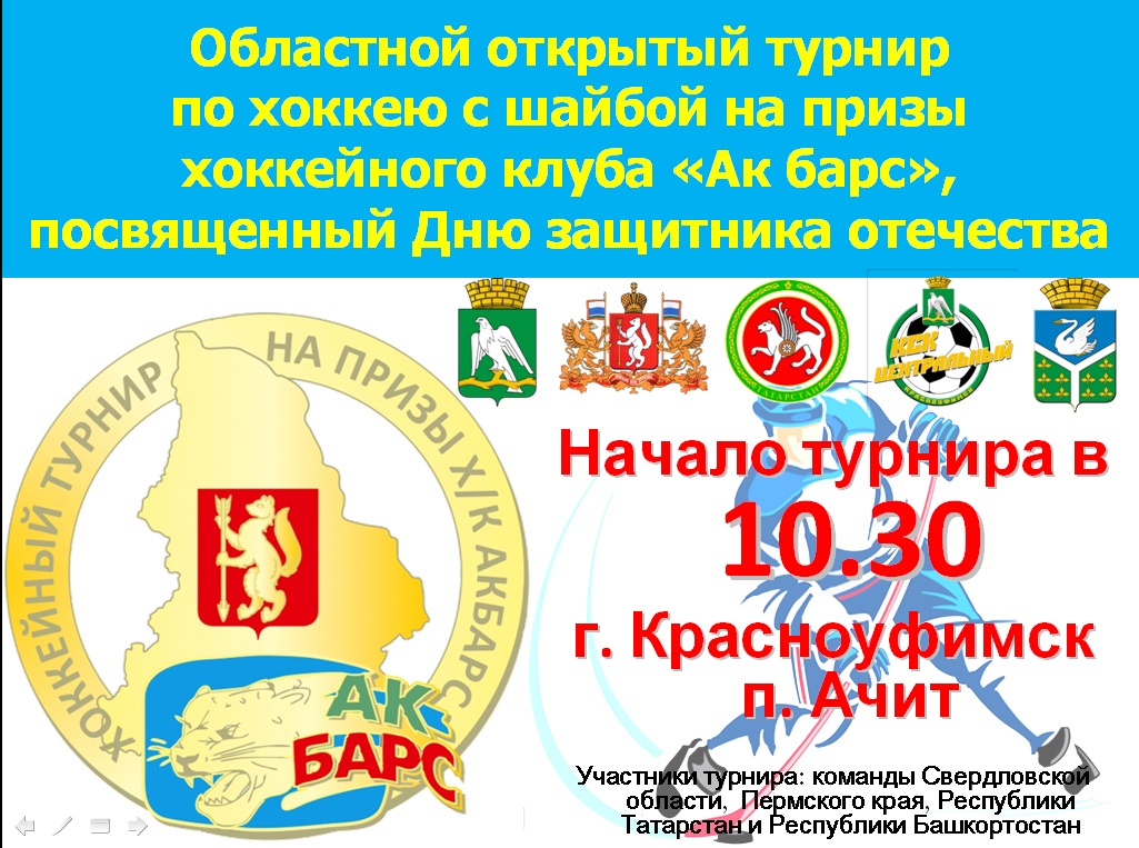 ХК 2017