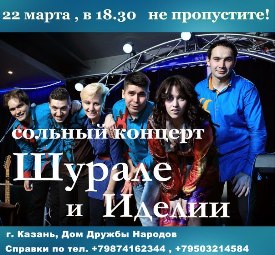 афиша