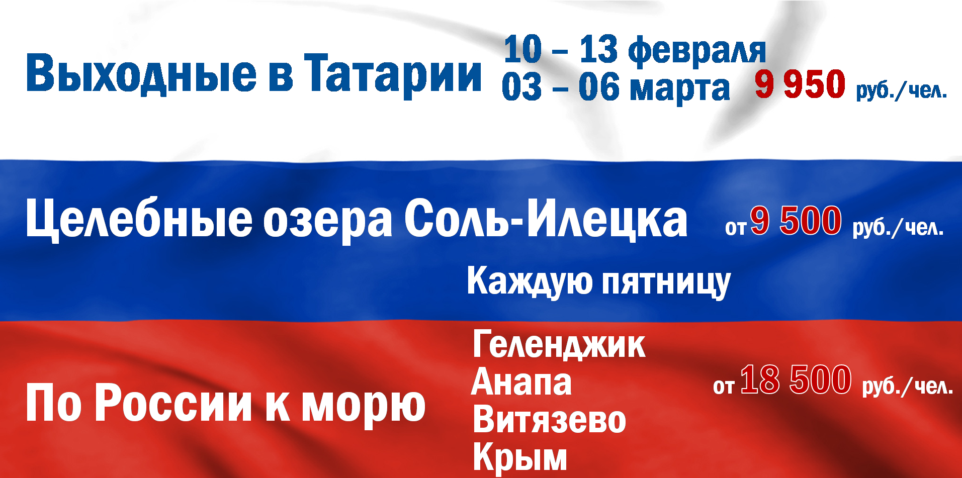 банер1