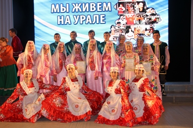 мы живем на урале маулид камеск екб 434