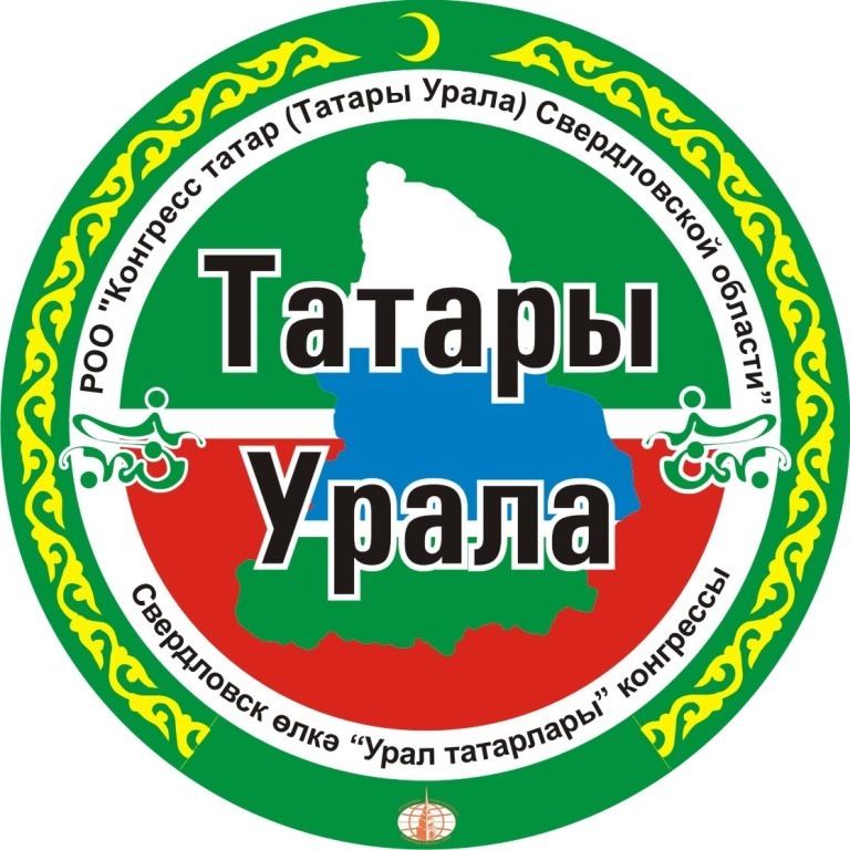 татары урала лого haz копия